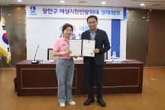 여성지원민방위대 정기회의3번 사진